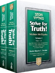 Strive for Truth Michtav Me'Eliyahu 2 Volume Compact Set [Hardcover]