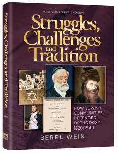 Struggles, Challenges and Tradition [Hardcover]