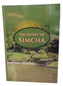 The Secret to Simcha [Paperback]