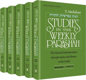 Studies In The Weekly Parashah 5 Volume Slipcased Set [Hardcover]