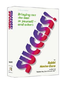 Success! - Hardcover