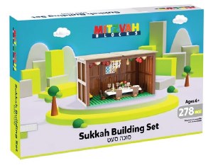 Sukkah Building Set Mitzvah Blocks Toy