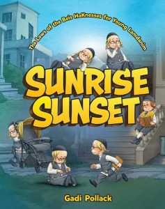 Sunrise Sunset [Hardcover]