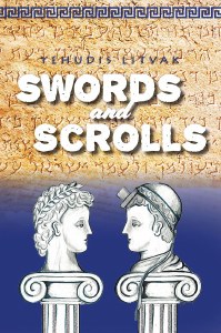 Swords and Scrolls [Paperback]