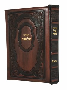 Pesach Haggadah Antique Leather Elias Edition Slipcased Brown