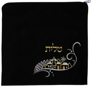 Tallis Bag Black Large Velvet Jerusalem Design 14.5" x 14"