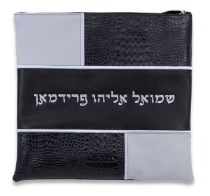 Leather Tallis and Tefillin Bag Set Exotic Leather Design Style #530LC Standard Size