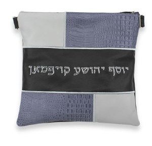 Leather Tefillin Bag Exotic Leather Design Style #530LD Standard Size