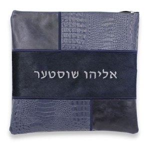 Leather Tallis and Tefillin Bag Set Fur and Exotic Leather Design Style #530LG Standard Size