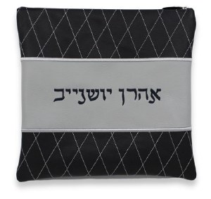 Leather Tefillin Bag Leather Design Style #531A Standard Size