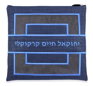 Leather Tefillin Bag Fur and Exotic Leather Design Style #551B Standard Size