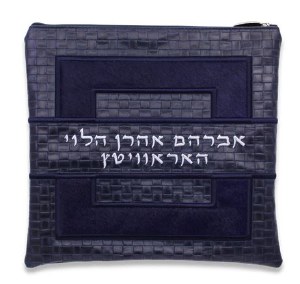 Leather Tefillin Bag Set Fur and Exotic Leather Design Style #551D Chabad XL Size