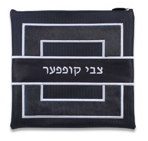 Leather Tallis and Tefillin Bag Set Fur and Exotic Leather Design Style #551E Standard Size