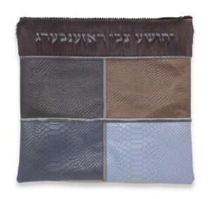 Leather Tefillin Bag Set Fur and Exotic Leather Design Style #5562A Chabad XL Size
