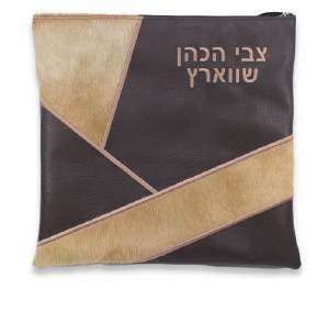 Leather Tefillin Bag Set Fur and Leather Design Style #568B Chabad XL Size