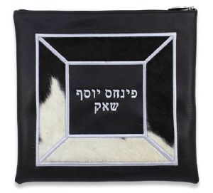 Leather Tefillin Bag Set Fur and Leather Design Style #569A Chabad XL Size