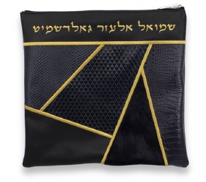 Leather Tefillin Bag Fur and Exotic Leather Design Style #570D Standard Size