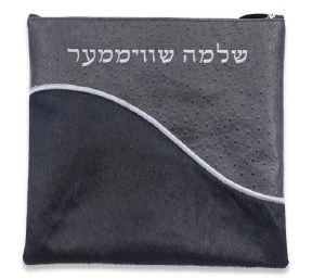 Leather Tallis and Tefillin Bag Set Fur and Exotic Leather Design Style #571C Standard Size