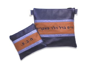 Leather Tefillin Bag Set Exotic Leather Design Style #5PC Chabad XL Size