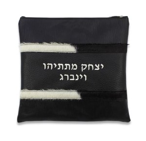 Leather Tallis and Tefillin Bag Set Fur and Exotic Leather Design Style #5PE Standard Size