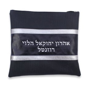 Leather Tefillin Bag Exotic Leather Design Style #5PH Standard Size