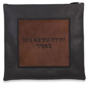 Leather Tefillin Bag Set Fur and Exotic Leather Design Style #614R Chabad XL Size