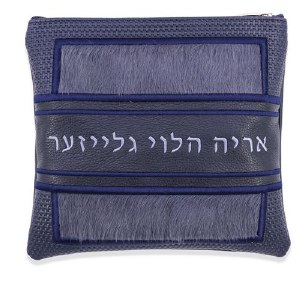 Leather Tefillin Bag Fur and Exotic Leather Design Style #647C Standard Size