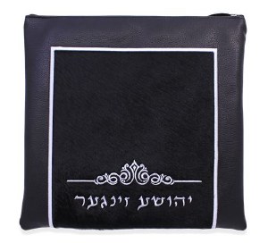 Leather Tallis and Tefillin Bag Set Fur and Leather Design Style #720D XL Size