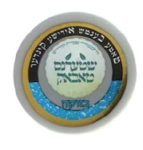 Stern's Tabak Crystals Bazooka Scent
