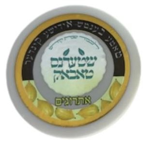Stern's Tabak Crystals Esrog Scent