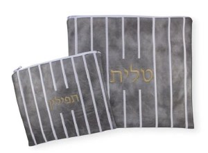 Tallis and Tefillin Bag Set Faux Leather Silver Vertical Stripe Design Gold Accent