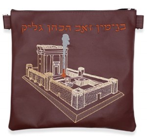 Leather Tefillin Bag Set Leather Design Style #TEMPLEA Chabad XL Size