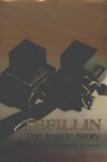 Tefillin: The Inside Story [Hardcover]