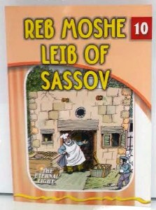 Reb Moshe Leib of Sassov [Paperback]