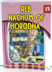 Reb Nachum of Horodna [Paperback]