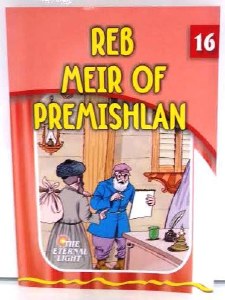 Reb Meir of Premishlan [Paperback]