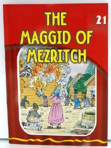 The Maggid of Mezritch [Paperback]