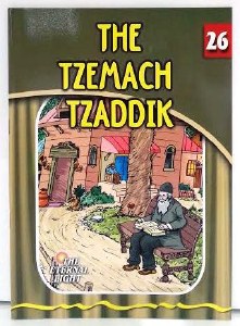 The Tzemach Tzaddik [Paperback]