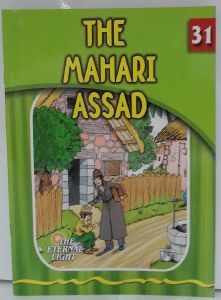 The Mahari Assad [Paperback]