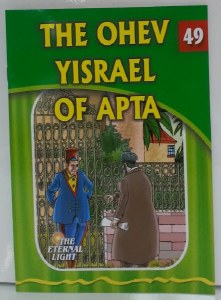 The Ohev Yisroel of Apta [Paperback]