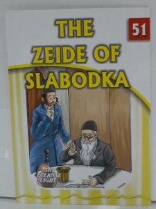 The Zeide of Slabodka [Paperback]