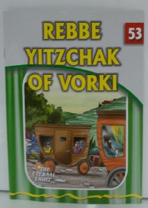 Rebbe Yitzchak of Vorki [Paperback]