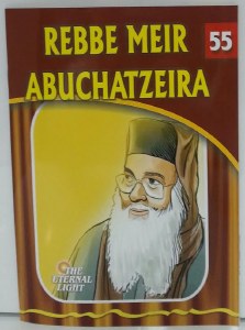 Rebbe Meir Abuchatzeira [Paperback]