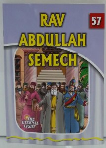 Rav Abdullah Semech [Paperback]