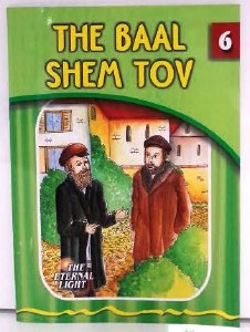 The Baal Shem Tov [Paperback]