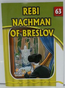 Rebi Nachman of Breslov [Paperback]