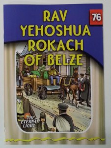 Rav Yehoshua Rokach of Belze [Paperback]