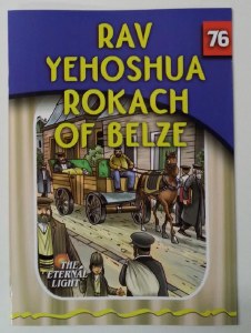 Rav Yehoshua Rokach of Belze [Paperback]