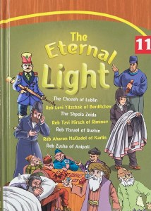 The Eternal Light Volume 11 [Hardcover]