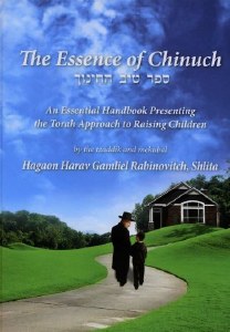 The Essence of Chinuch [Hardcover]